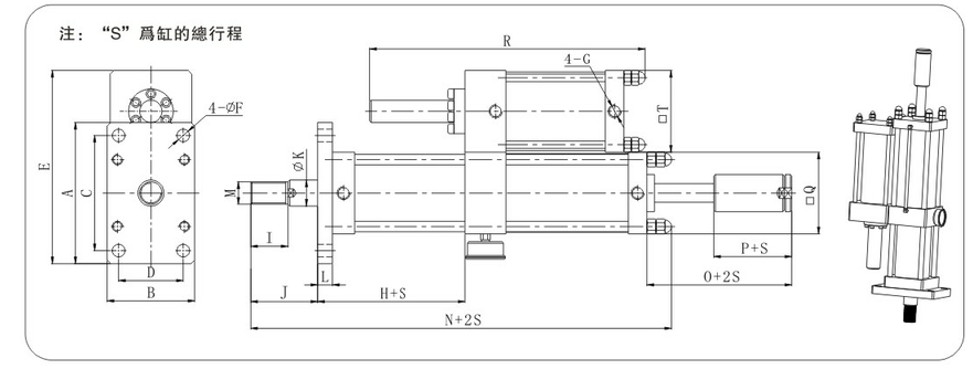 JRC总行程可调气液增压缸设计图