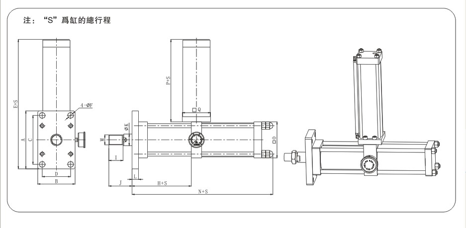 JRAA标准型水平安装气液增压缸外形尺寸