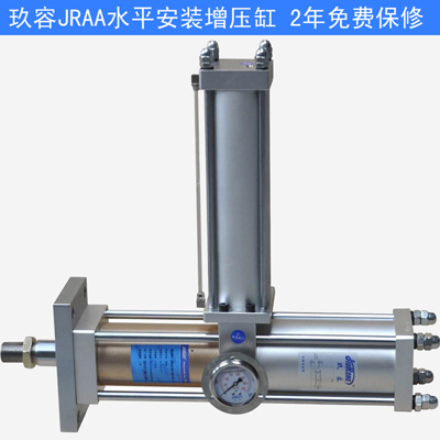 水平安装型气动增压缸