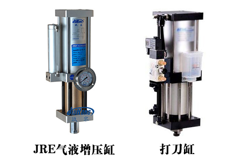 气液增压缸和打刀缸的区别图