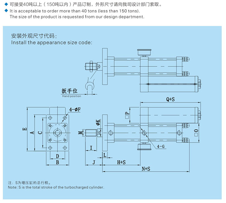 JRA标准气液增压缸设计图