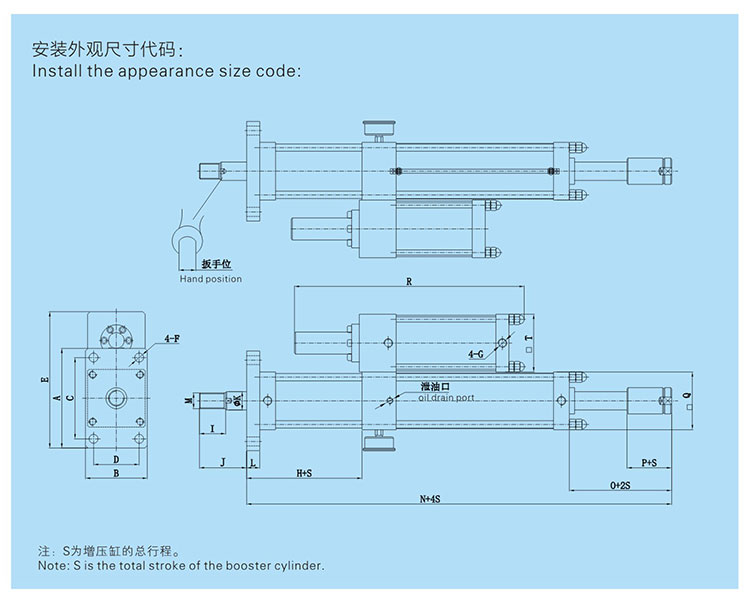JRC总行程可调气液增压缸设计图