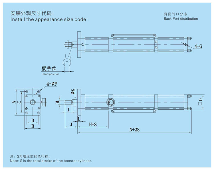 JRF单体式气液增压缸设计图