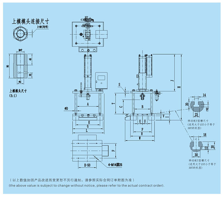 四柱二板气液增压机设计图
