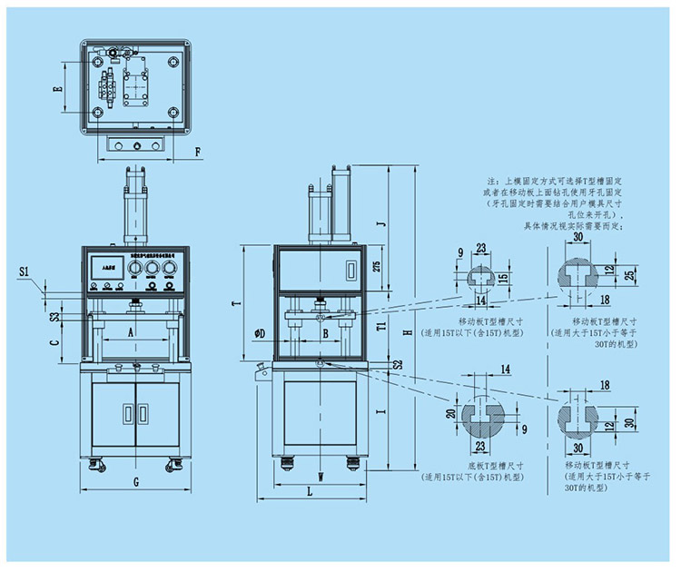 四柱标准型气液增压机产品设计图
