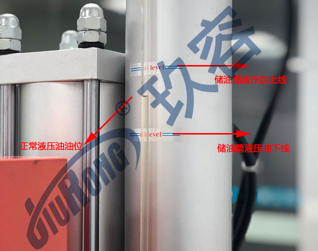 气液增压缸正常液压油油位