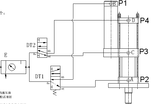 气液增压缸气路连接图