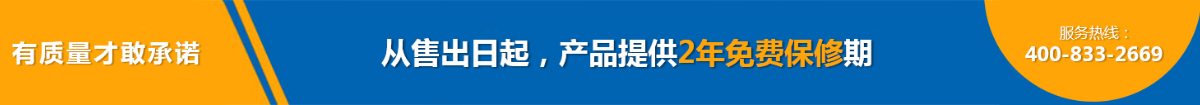 玖容增压缸产品提供2年免费保修期