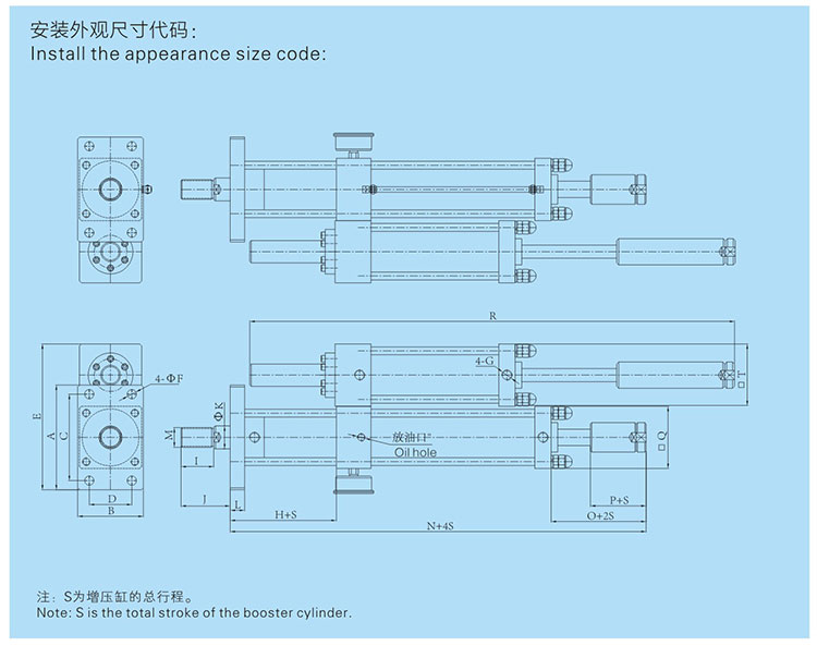 JRD总行程及力行程可调气液增压缸设计图